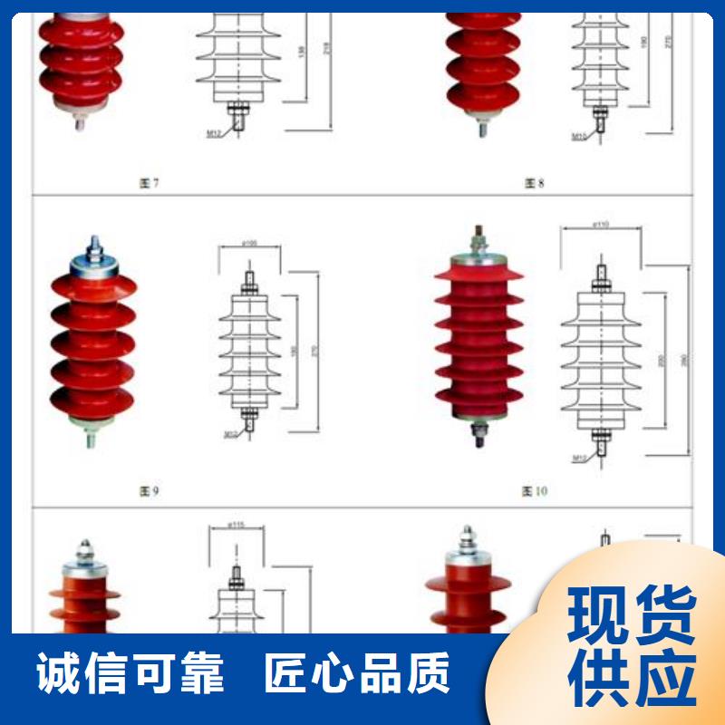 HFB-A-7.6F/280W2组合式避雷器