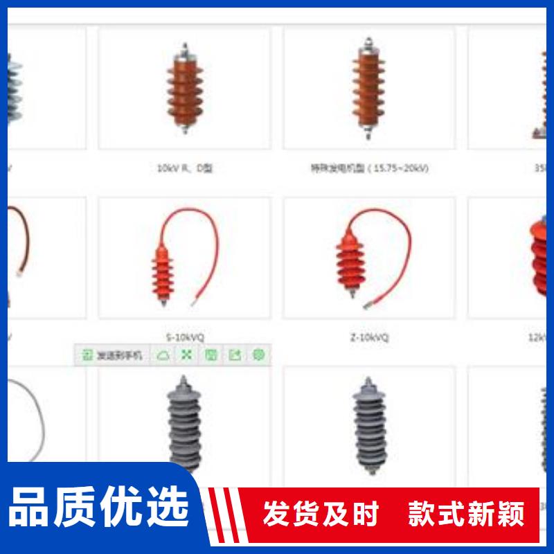 【過電壓保護器】固定金具應用廣泛