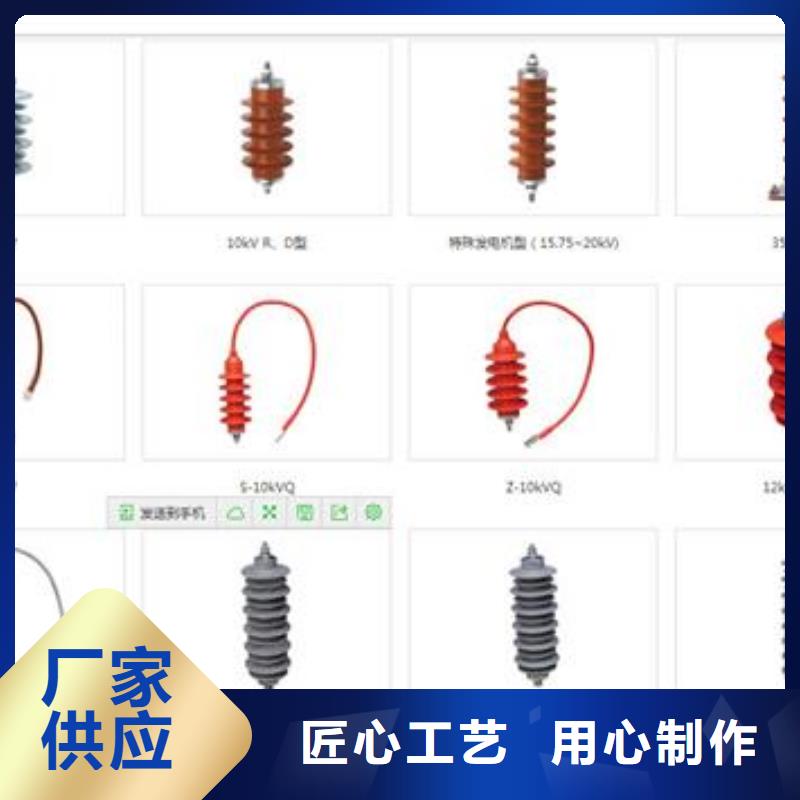 過電壓保護器-高壓開關柜廠誠信經營