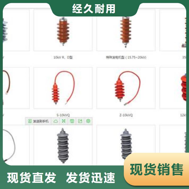 過電壓保護器【真空斷路器供應】好產品放心購