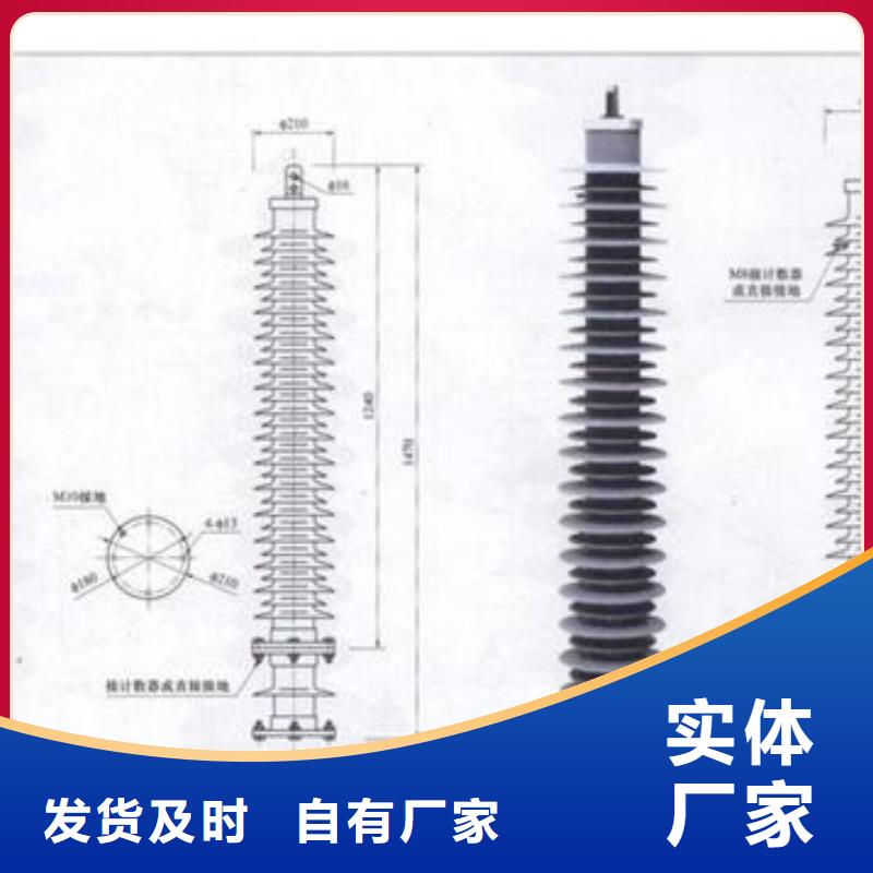 JMP(H)Y5CR3-12.7組合式氧化鋅避雷器