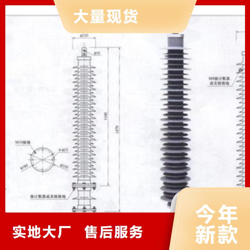 BSTG-O-8組合式避雷器樊高電氣