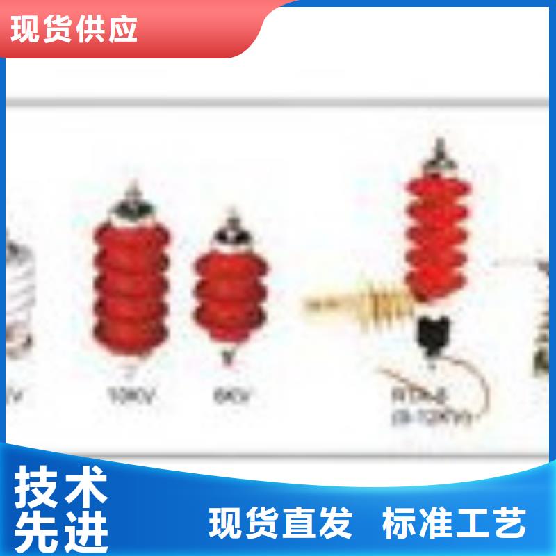 HY5WR-17/45*2組合式過電壓保護(hù)器