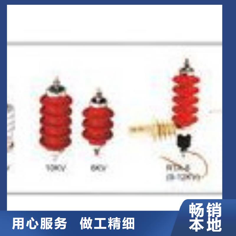 HFB-B-12.7F/85三相組合式過電壓保護器