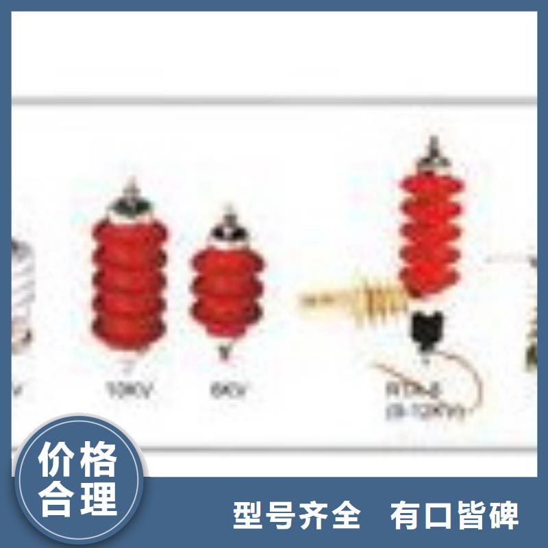 YH5CD-17.5/36X2三相組合式過(guò)電壓保護(hù)器樊高電氣