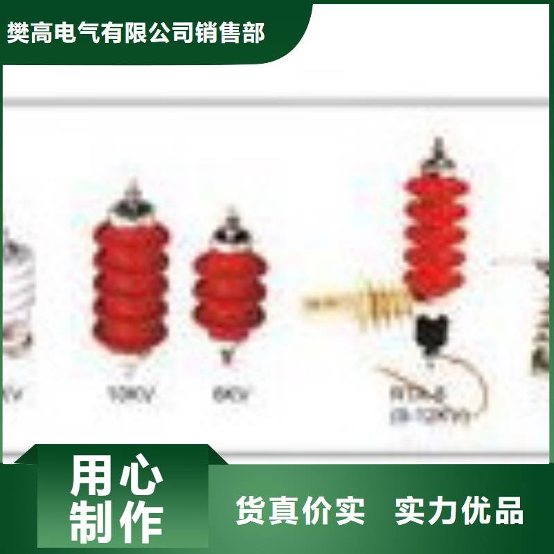 過電壓保護器穿墻套管供應大量現貨供應