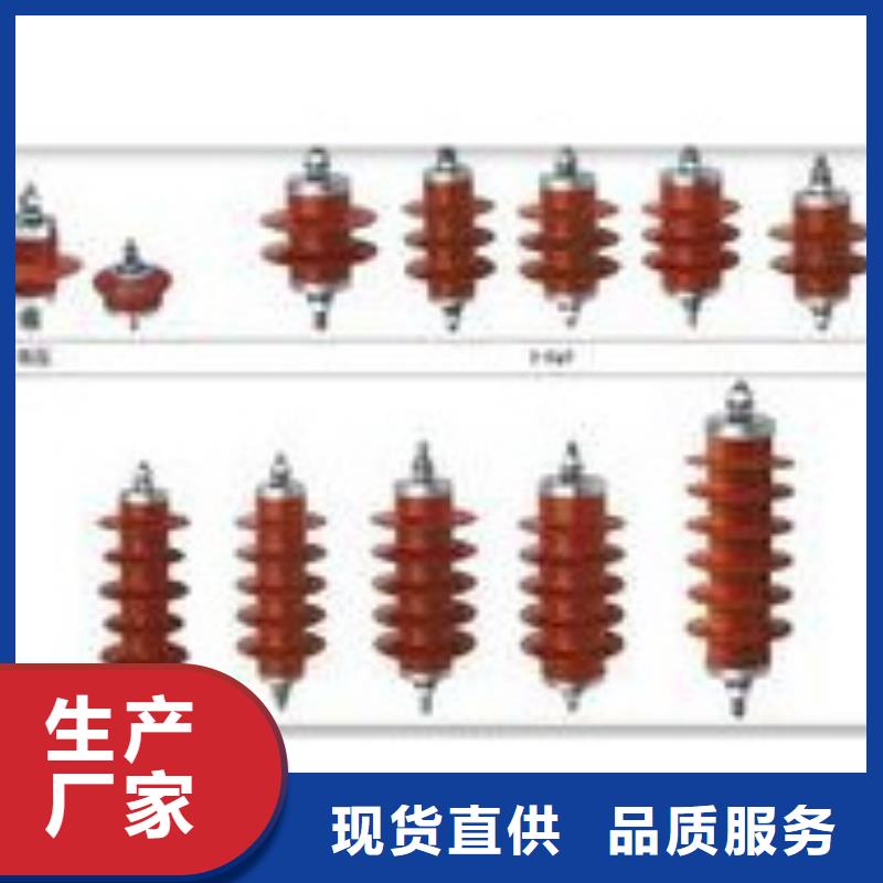 【過電壓保護器】跌落式熔斷器出廠價