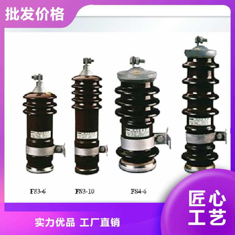 TBP-A-42F/400W三相组合式避雷器