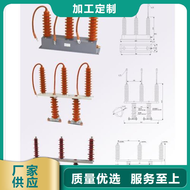 【過電壓保護(hù)器固定金具廠用心制作】