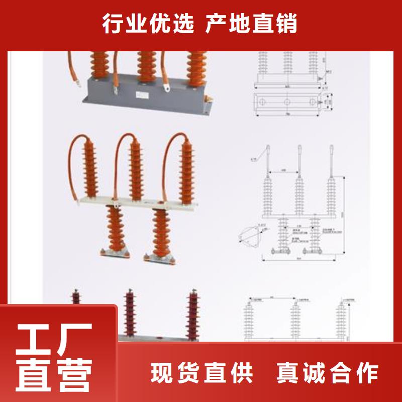 過電壓保護器穿墻套管供應大量現貨供應