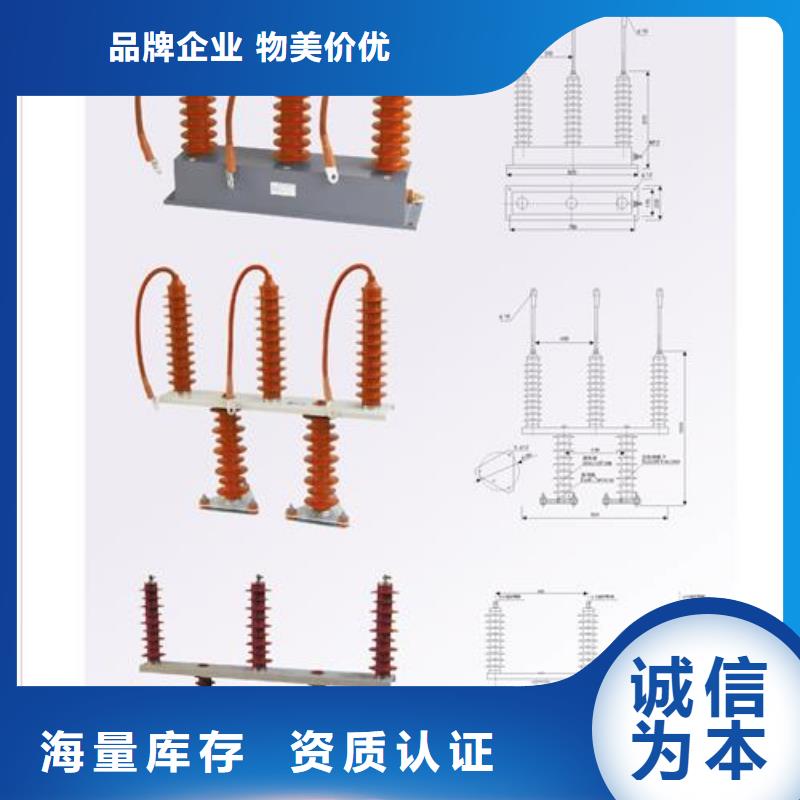 BSTG-C-12.7/131三相組合式過電壓保護器