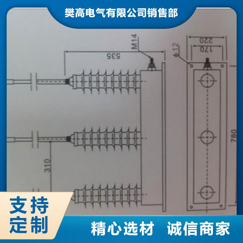 SCGB-C-12.7F/131三相组合式过电压保护器樊高电气