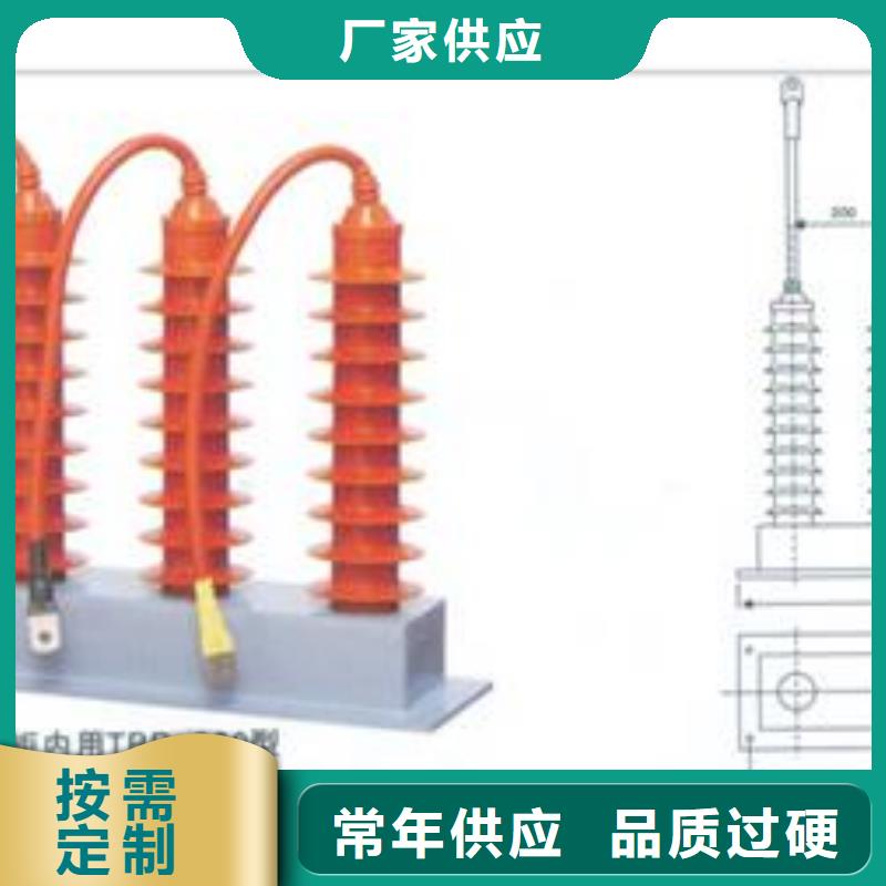 BSTG-C-12.7/131三相组合式过电压保护器樊高电气