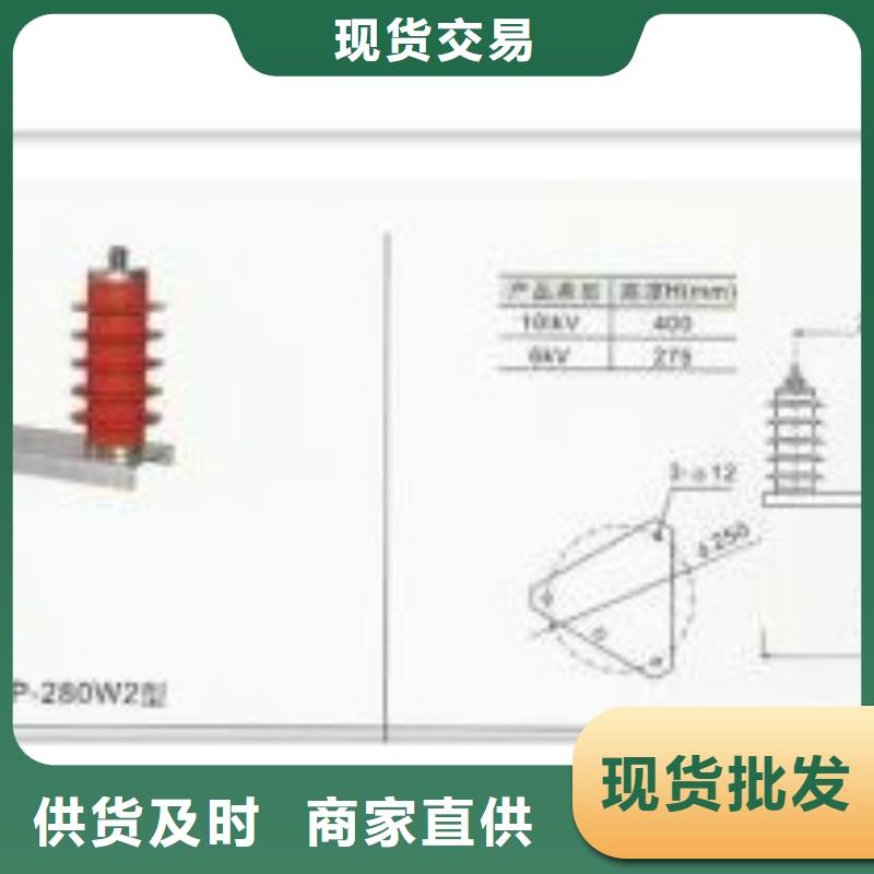 JPB-HY5CD2-3.8/9三相组合式过电压保护器