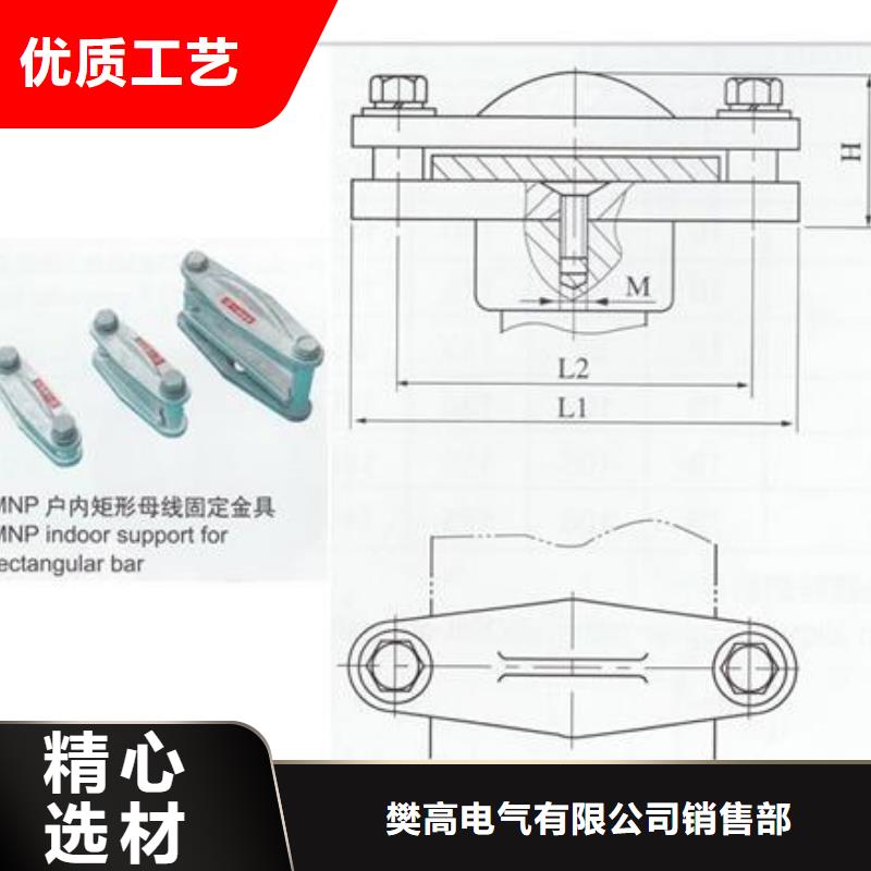 MGT-170固定夾具