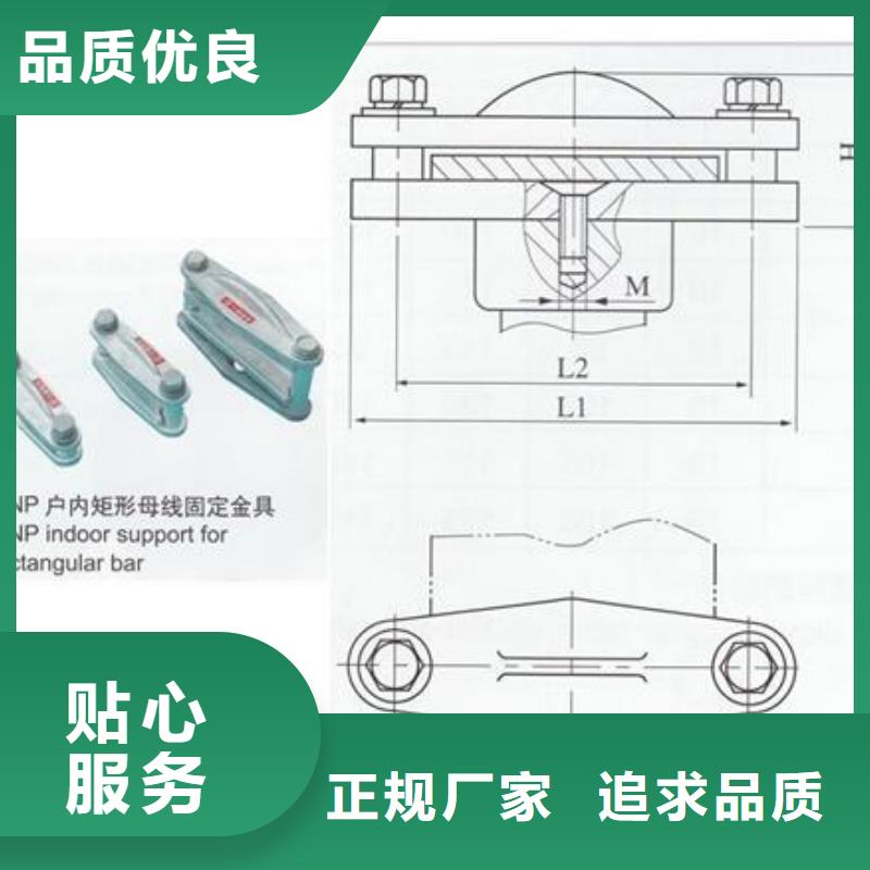 MJG-03矩形母線間隔墊樊高