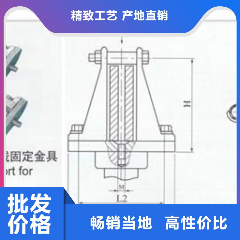 MGT-200金具