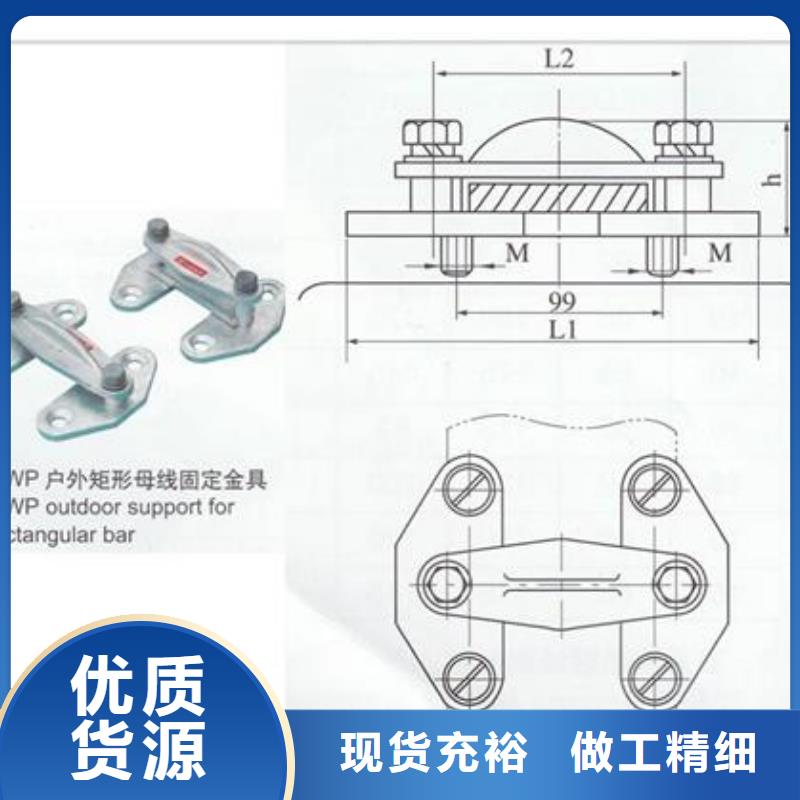 TMY-40*5高壓母線樊高