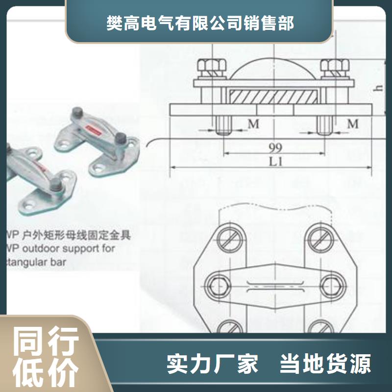 MS-12*120母線伸縮節樊高