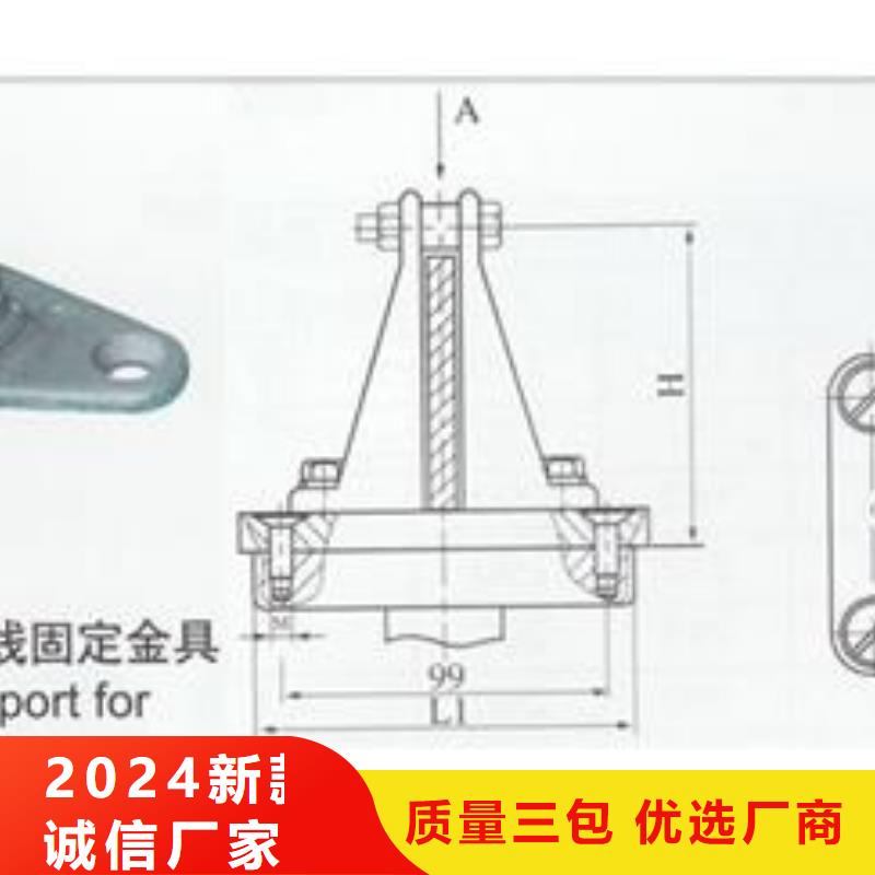 MCW-225槽形母線固定金具樊高