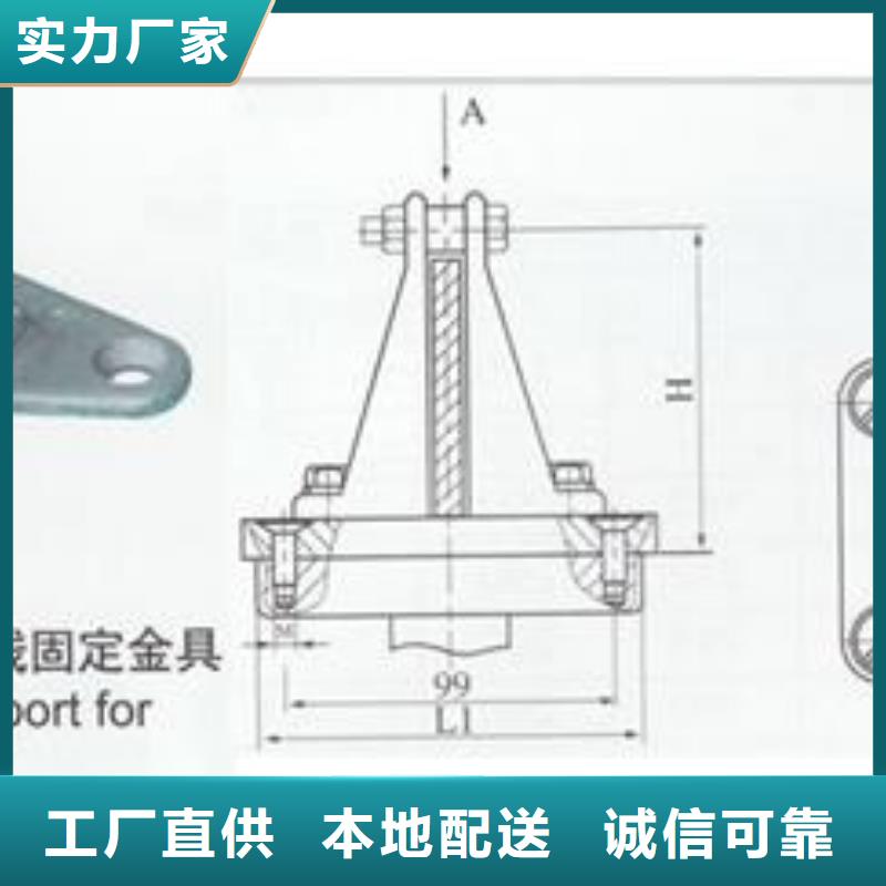 MRJ-5/200間隔棒