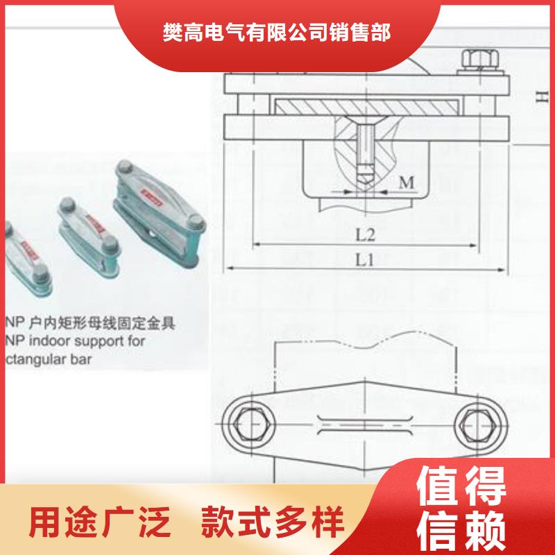 MDG-5軟母線金具