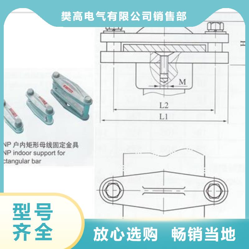 MGZ-130終端球