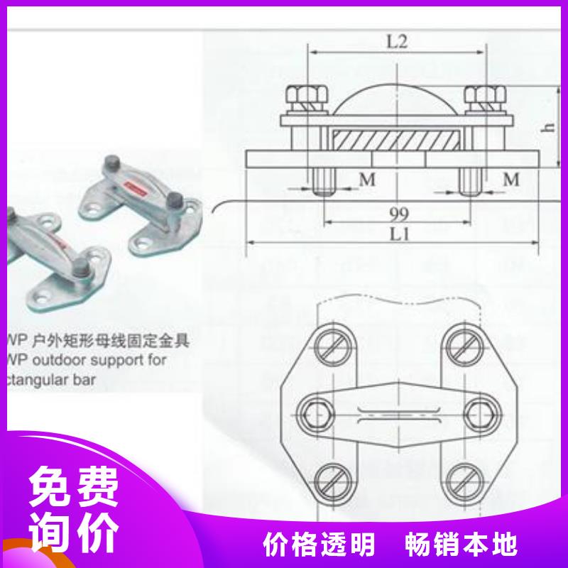 MNL-203夾具