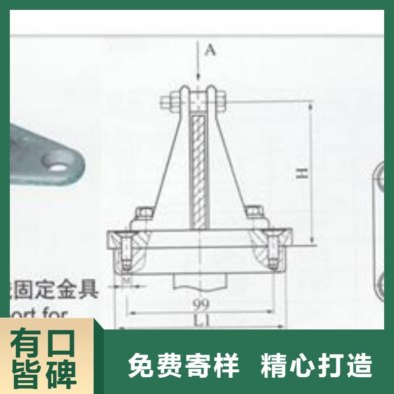 母線金具【跌落式熔斷器廠】定制速度快工期短