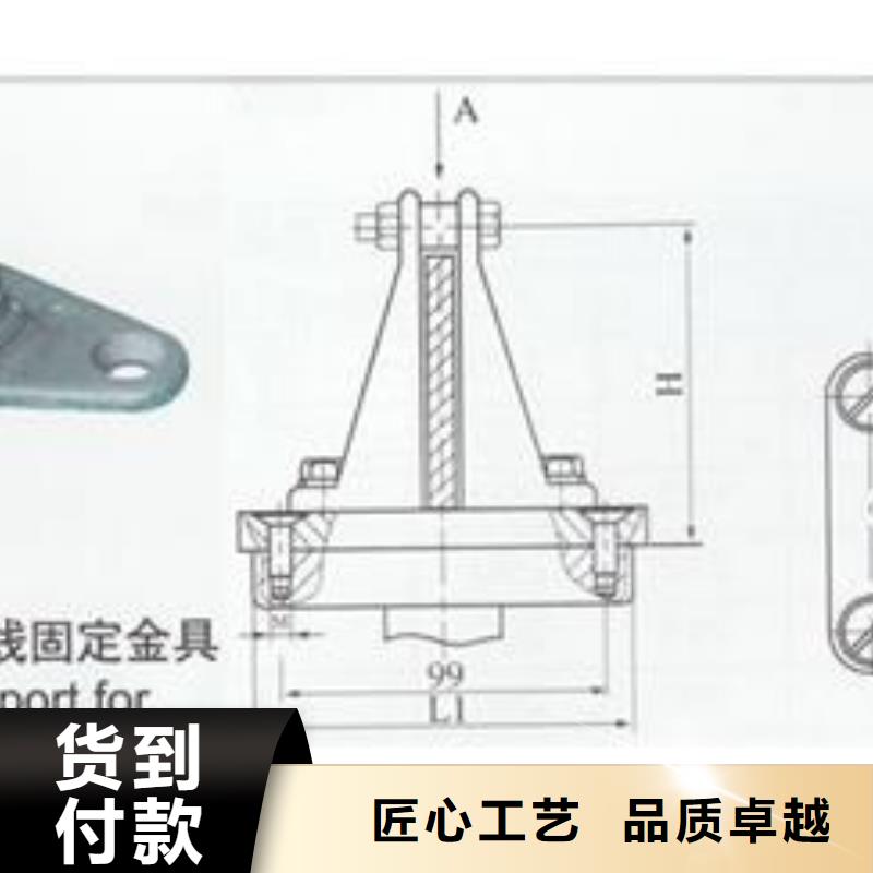 MJG-04矩形母線間隔墊