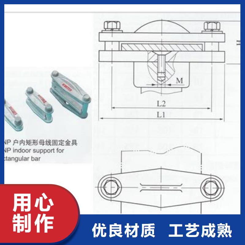 MCW-250槽形母線固定金具樊高