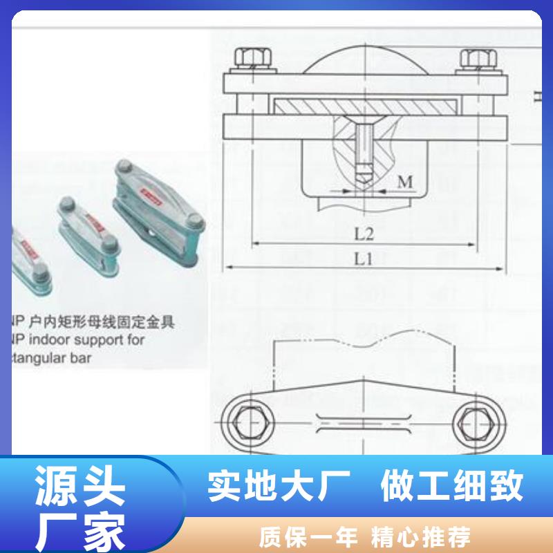 MGG-150槽形母線間隔墊樊高