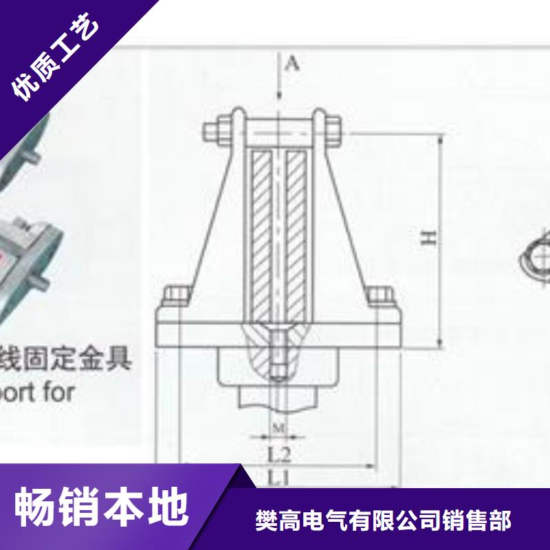 MCW-200槽形母線固定金具