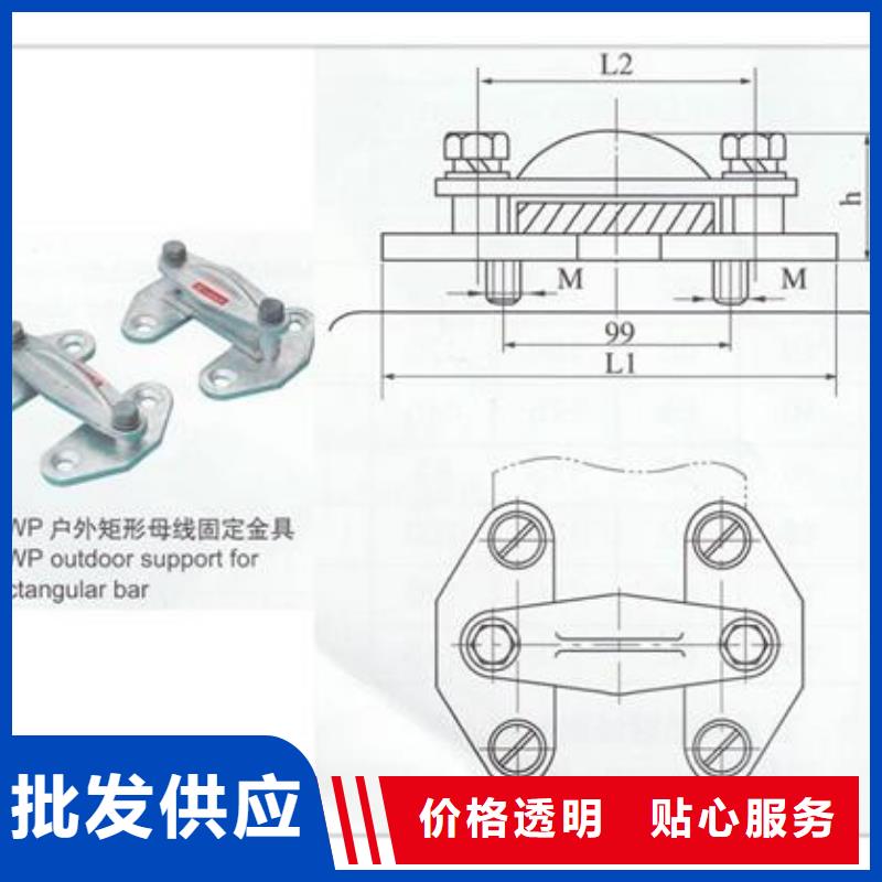 【母線金具】跌落式熔斷器廠打造好品質