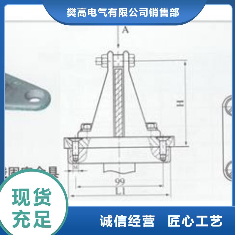 MWP-302夾具