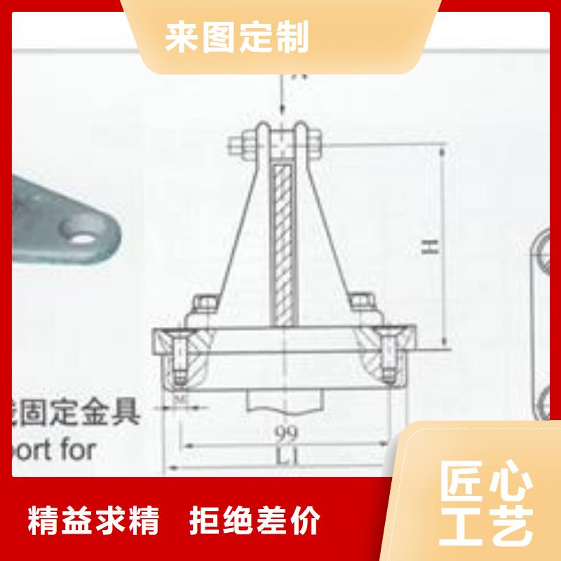 MGG-90槽形母線間隔墊