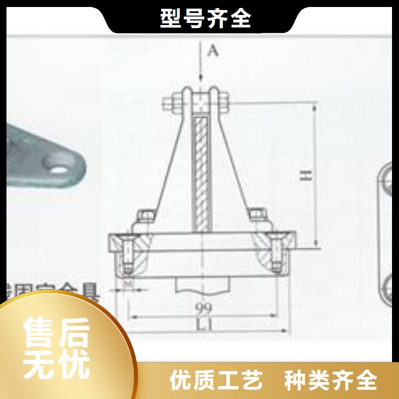 MWL-303固定金具