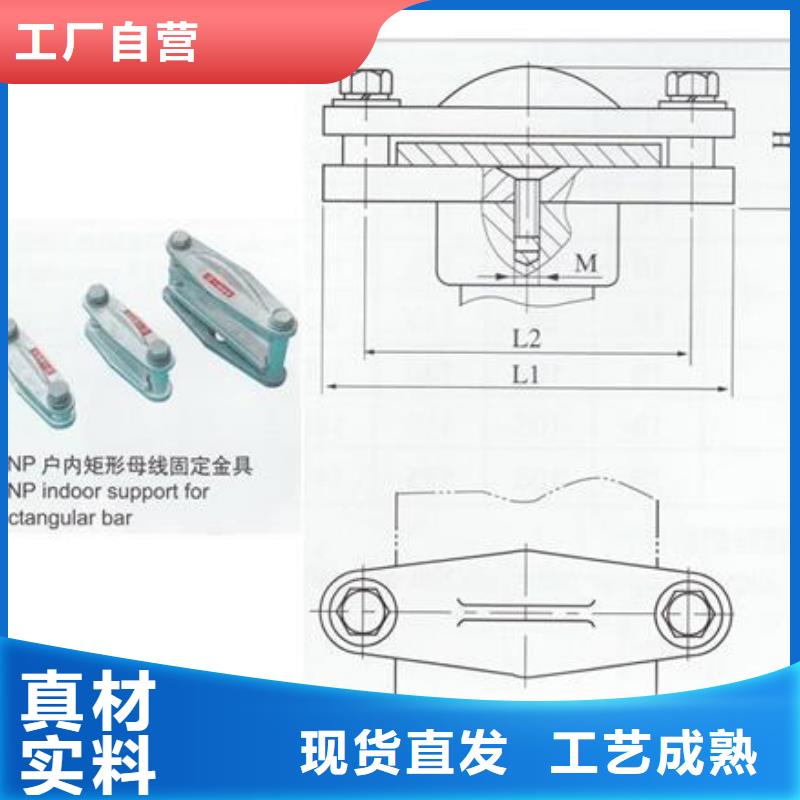 MCW-200母線(xiàn)固定金具