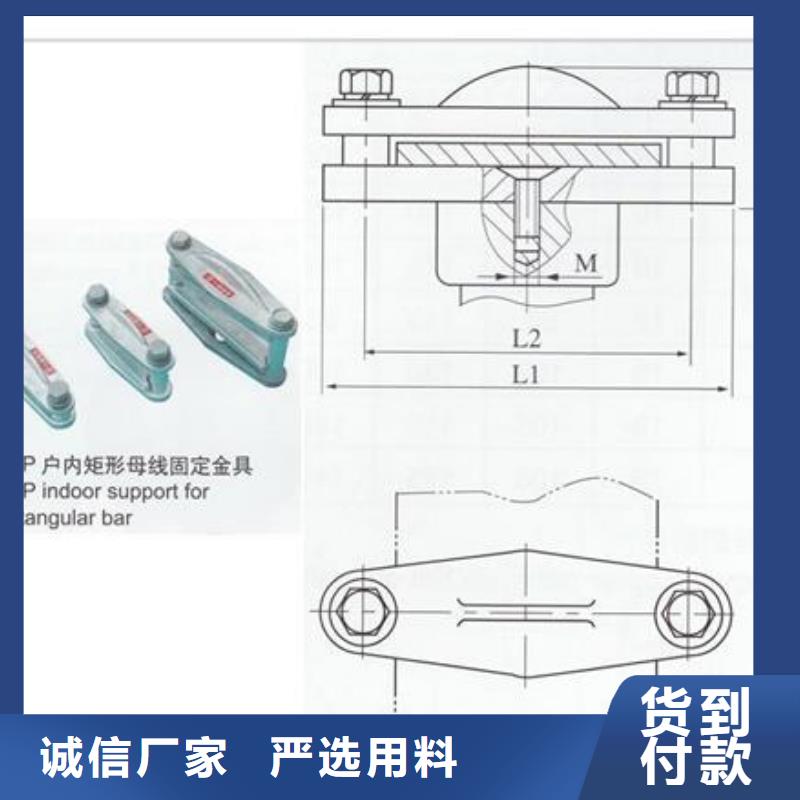 母線金具_(dá)絕緣子用途廣泛