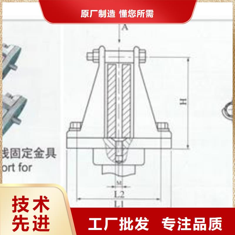 MGT-130金具