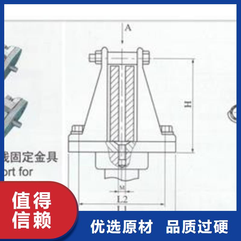 MGG-130槽形母線間隔墊樊高