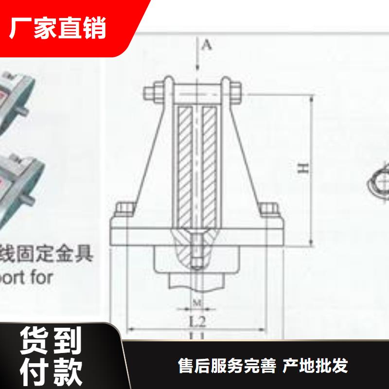 MGT-70金具