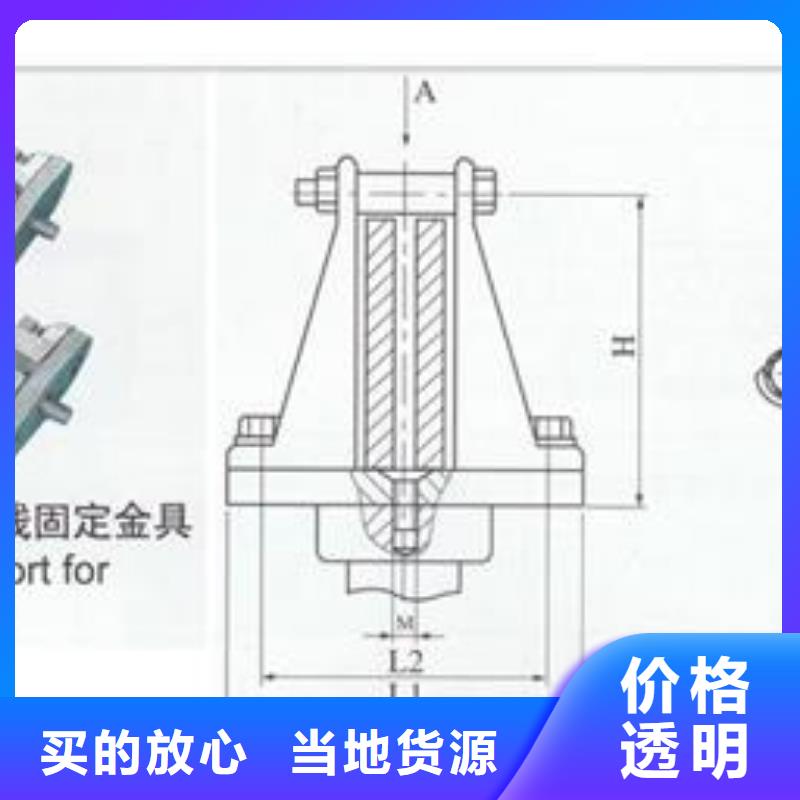 MDG-6軟母線金具