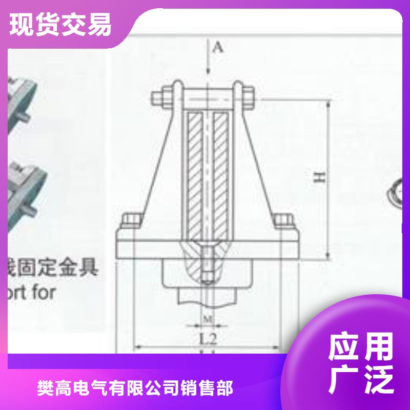 MJG-04間隔墊