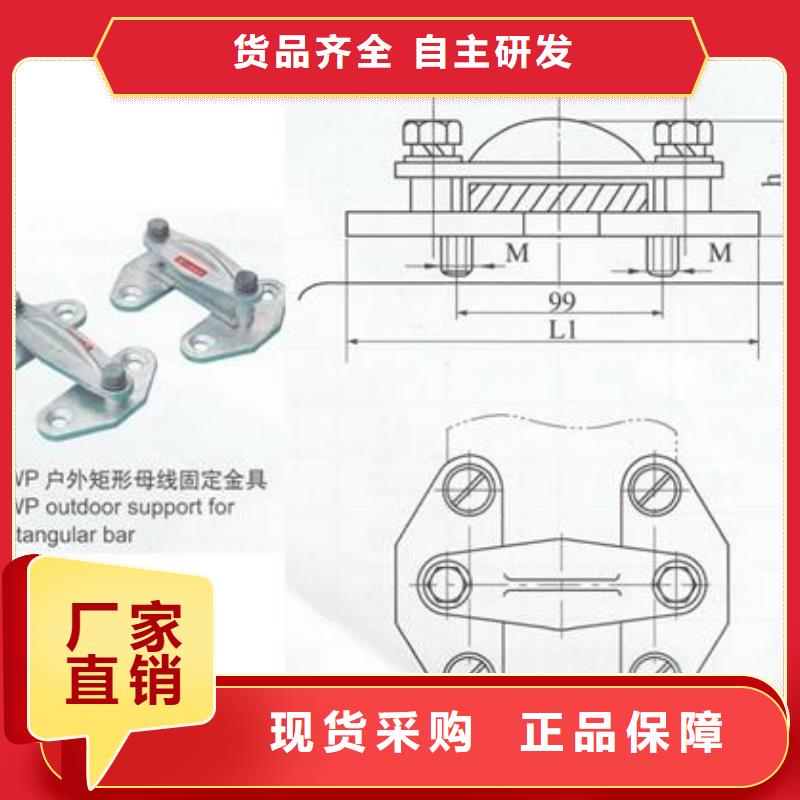 MRJ-5/200間隔棒