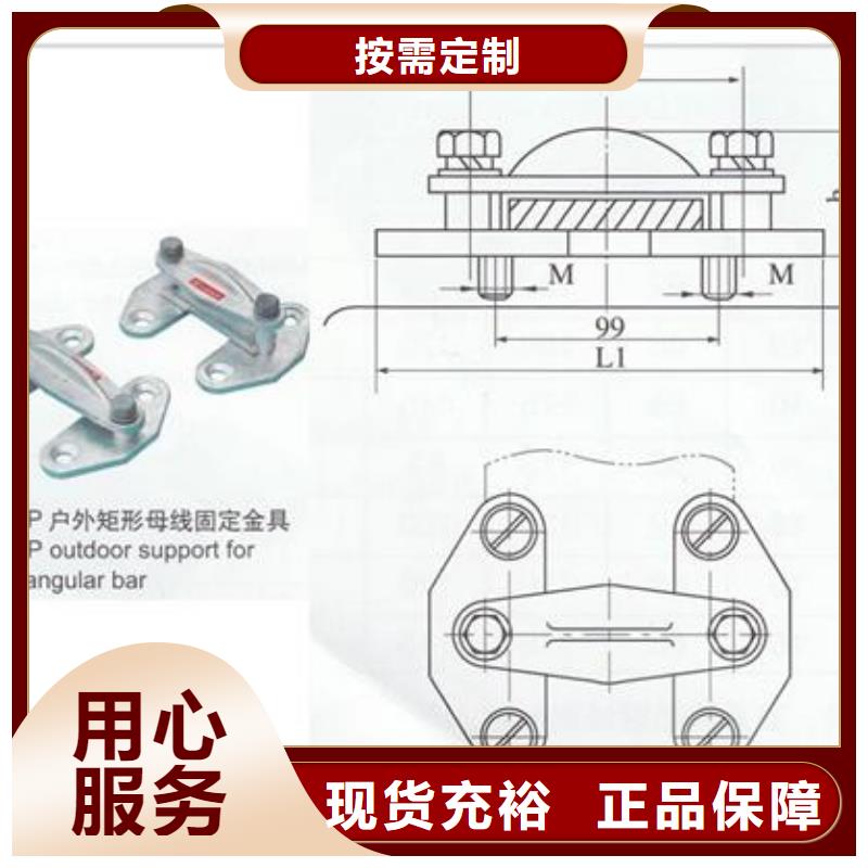 MGT-80固定夾具