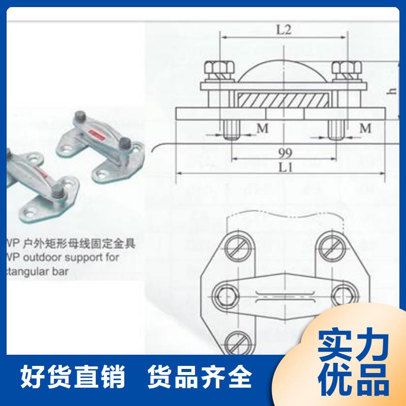 母線金具-跌落式熔斷器廠家用途廣泛