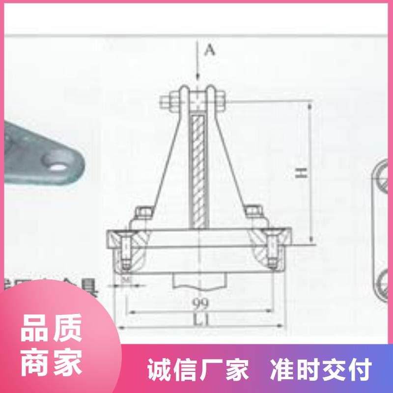 MRJ-4/200間隔棒