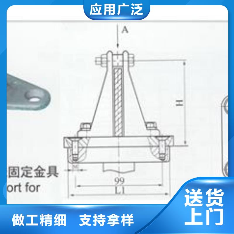 MCN-100槽形母線固定金具樊高