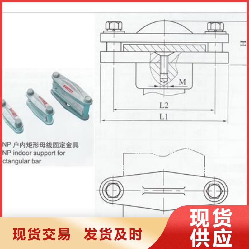 MGF-120母線夾具樊高